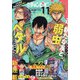 別冊 少年チャンピオン 2020年 11月号 [雑誌]