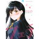 フェチップル（6）(KCデラックス) [コミック]