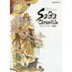 サガ クロニクル―SaGa Series 30th Anniversary Edition 増補版 [単行本]