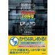基礎からわかるSinger Song Writer Lite 10―はじめてDAWに触れる人から使いこなしたい人まで [単行本]