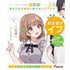 幼なじみが絶対に負けないラブコメ〈6〉―ドラマCD付き特装版(電撃文庫) [文庫]
