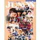 JUNON (ジュノン) 2020年 11月号 [雑誌]