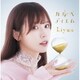 Liyuu／カルペ・ディエム (TVアニメ 100万の命の上に俺は立っている エンディング主題歌)