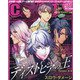Cool-B (クールビー) 2020年 11月号 [雑誌]