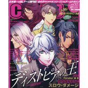 Cool-B (クールビー) 2020年 11月号 [雑誌]