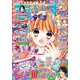 ちゃお 2020年 11月号 [雑誌]