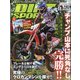 DIRT SPORTS (ダートスポーツ) 2020年 11月号 [雑誌]
