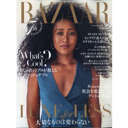 ヨドバシ Com ハーパースバザー 年 11月号 雑誌 通販 全品無料配達