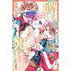 蝶か犯か　～極道様　溢れて溢れて泣かせたい～（3）(KCデラックス) [コミック]