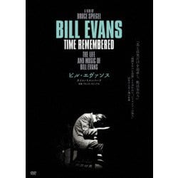 ビル・エヴァンス／ビル・エヴァンス タイム・リメンバード [DVD]