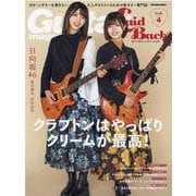 Guitar magazine LaidBack Vol.4－FOR OLD GUITAR PLAYERS（リットーミュージック・ムック） [ムックその他]