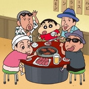スーパースター