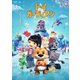 トイ・ガーディアン [DVD]