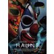 ホーンテッド 世界一怖いお化け屋敷 [DVD]