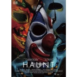 ホーンテッド 世界一怖いお化け屋敷 [DVD]