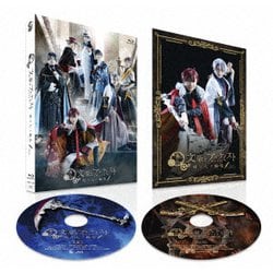 舞台「文豪とアルケミスト 綴リ人ノ輪唱」 [Blu-ray Disc]