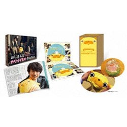 おじさんはカワイイものがお好き。 小路さんとお揃い!パグ太郎グッズ付きBlu-ray BOX [Blu-ray Disc]
