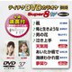 テイチクDVDカラオケ スーパー8 W [DVD]