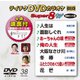 テイチクDVDカラオケ スーパー8 W [DVD]
