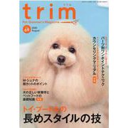 トリム VOL69 [単行本]