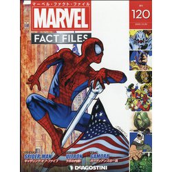 マーベル・ファクト・ファイル 2020年 10/20号 (120) [雑誌]