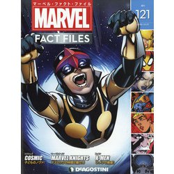 マーベル・ファクト・ファイル 2020年 10/27号 (121) [雑誌]