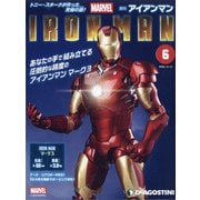 週刊アイアンマン 2020年 10/13号 (6) [雑誌]