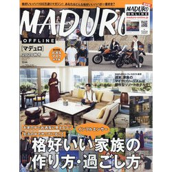 MADURO(マデュロ) 2020年 11月号 [雑誌]