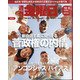 週刊 金曜日 2020年 10/2号 [雑誌]