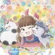 大橋彩香／犬と猫と彩香 (TVアニメ『犬と猫どっちも飼ってると毎日たのしい』主題歌シングル)