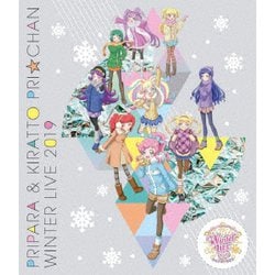 ヨドバシ Com プリパラ キラッとプリ チャンwinter Live 19 Blu Ray Disc 通販 全品無料配達