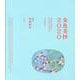 金魚美抄2020 [単行本]