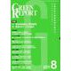 GREEN REPORT 2020 8 [単行本]