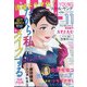 FEEL YOUNG (フィールヤング) 2020年 11月号 [雑誌]