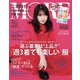 付録なし版モア 2020年 11月号 [雑誌]