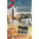 スター作家傑作選 クリスマス三都物語 [新書]