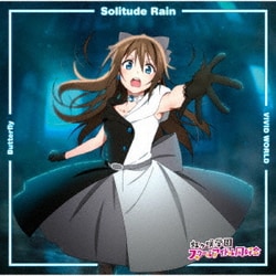 ヨドバシ Com Butterfly Solitude Rain Vivid World Tvアニメ ラブライブ 虹ヶ咲学園スクールアイドル同好会 挿入歌シングル第三弾 通販 全品無料配達