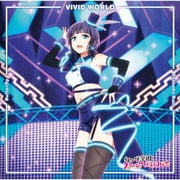Butterfly/Solitude Rain/VIVID WORLD (TVアニメ『ラブライブ!虹ヶ咲学園スクールアイドル同好会』挿入歌シングル第三弾)