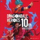 Dragon Soul／ドラゴンボールヒーローズ 10th Anniversary テーマソングアルティメットコレクション
