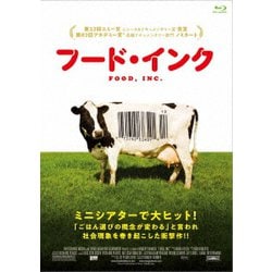 フード・インク [Blu-ray Disc]