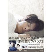 水曜日が消えた 豪華盤