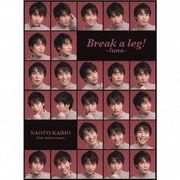 Break a leg! -luna-