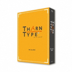 ヨドバシ.com - TharnType/ターン×タイプ Blu-ray BOX [Blu-ray Disc