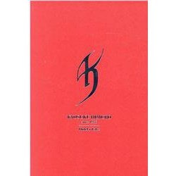 ヨドバシ.com - KYOSUKE HIMURO since 1988 [単行本] 通販【全品無料配達】