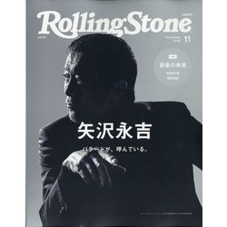 Rolling Stone Japan(ローリングストーンジャパン) 2020年 11月号 [雑誌]