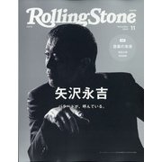 Rolling Stone Japan(ローリングストーンジャパン) 2020年 11月号 [雑誌]