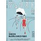 Jurist (ジュリスト) 2020年 10月号 [雑誌]