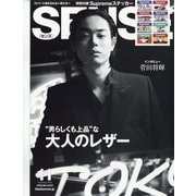 SENSE (センス) 2020年 11月号 [雑誌]