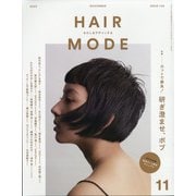 HAIR MODE (ヘアモード) 2020年 11月号 [雑誌]