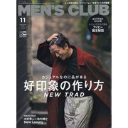 MEN's CLUB 2020年 11月号 [雑誌]
